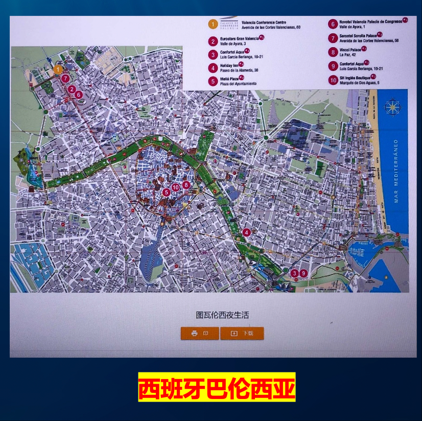 排洪沟为图上贯穿城市的绿色区域 图片来源：受访者供图